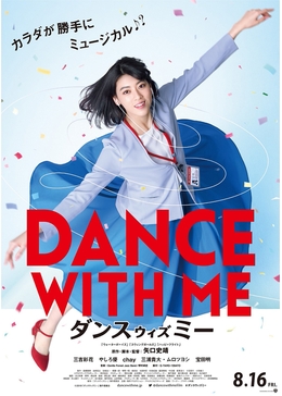 f:id:inosuken:20190901150454j:plain