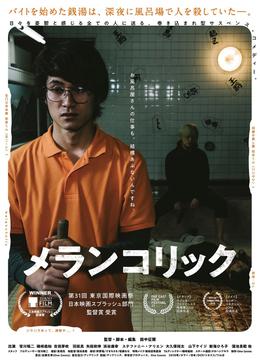 f:id:inosuken:20191205215410j:plain f:id:inosuken:20191205215410j:plain