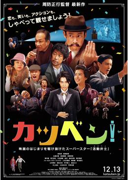 f:id:inosuken:20200414130629j:plain