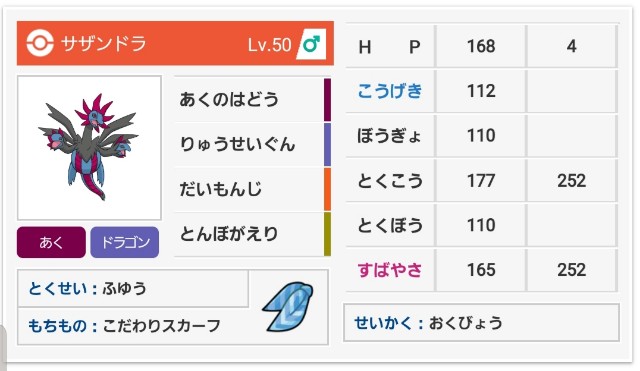 S2使用構築 轟け うたかたのアリア ラプラス始動対面構築 最終67位 響け ブレイジングソウルビート