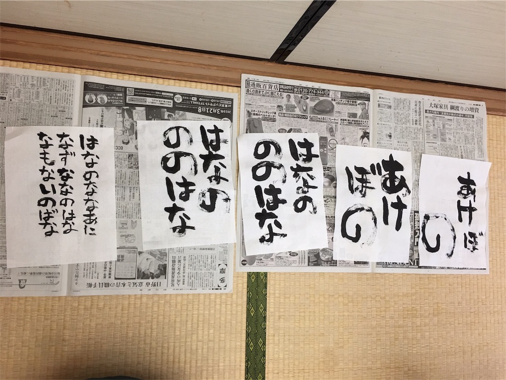 f:id:inotai23:20190217231631j:image f:id:inotai23:20190217231631j:image