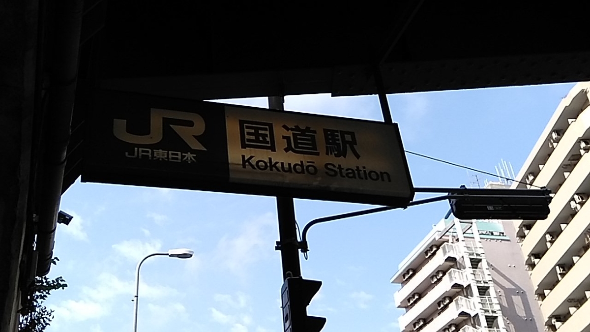 f:id:inoton0814:20190505231902j:plain