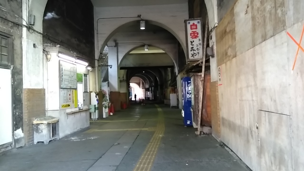 f:id:inoton0814:20190506180323j:plain