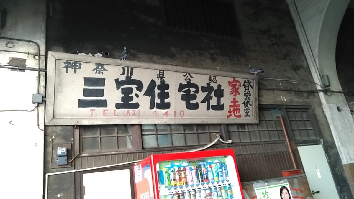 f:id:inoton0814:20190510224930j:plain