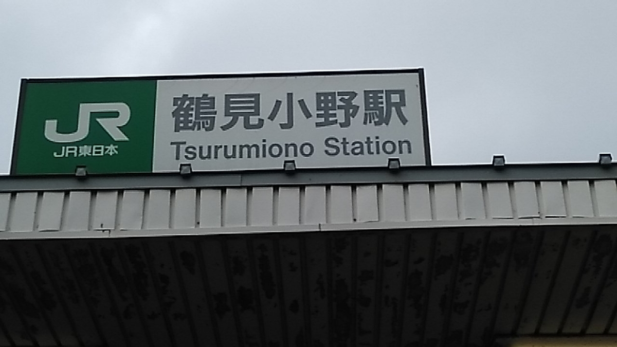 f:id:inoton0814:20190510231213j:plain