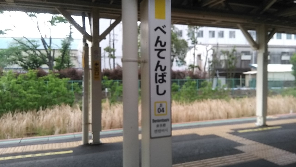 f:id:inoton0814:20190515174719j:plain