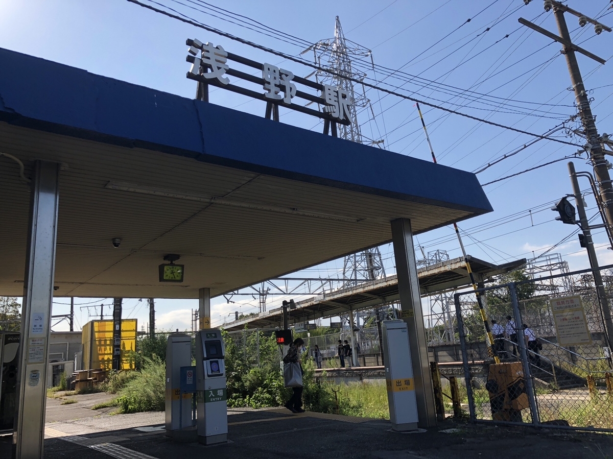 f:id:inoton0814:20190516180714j:plain