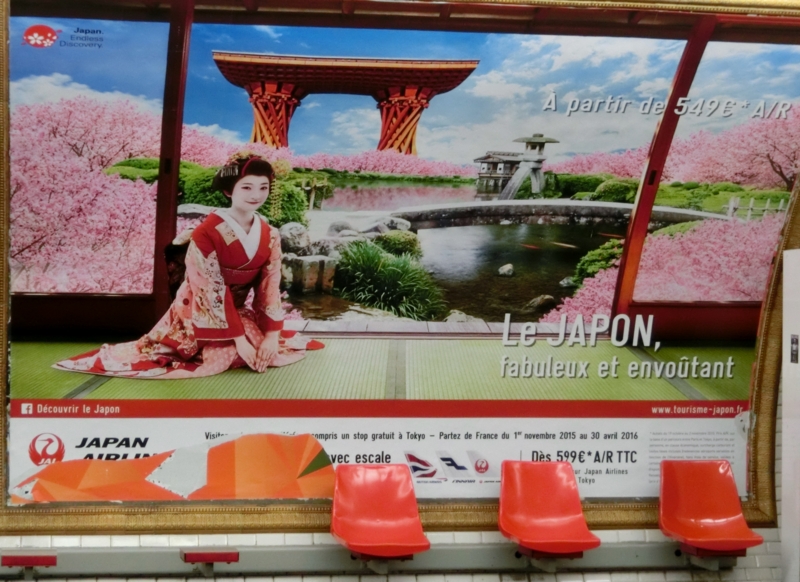 f:id:inotora12:20151024171929j:image:w360