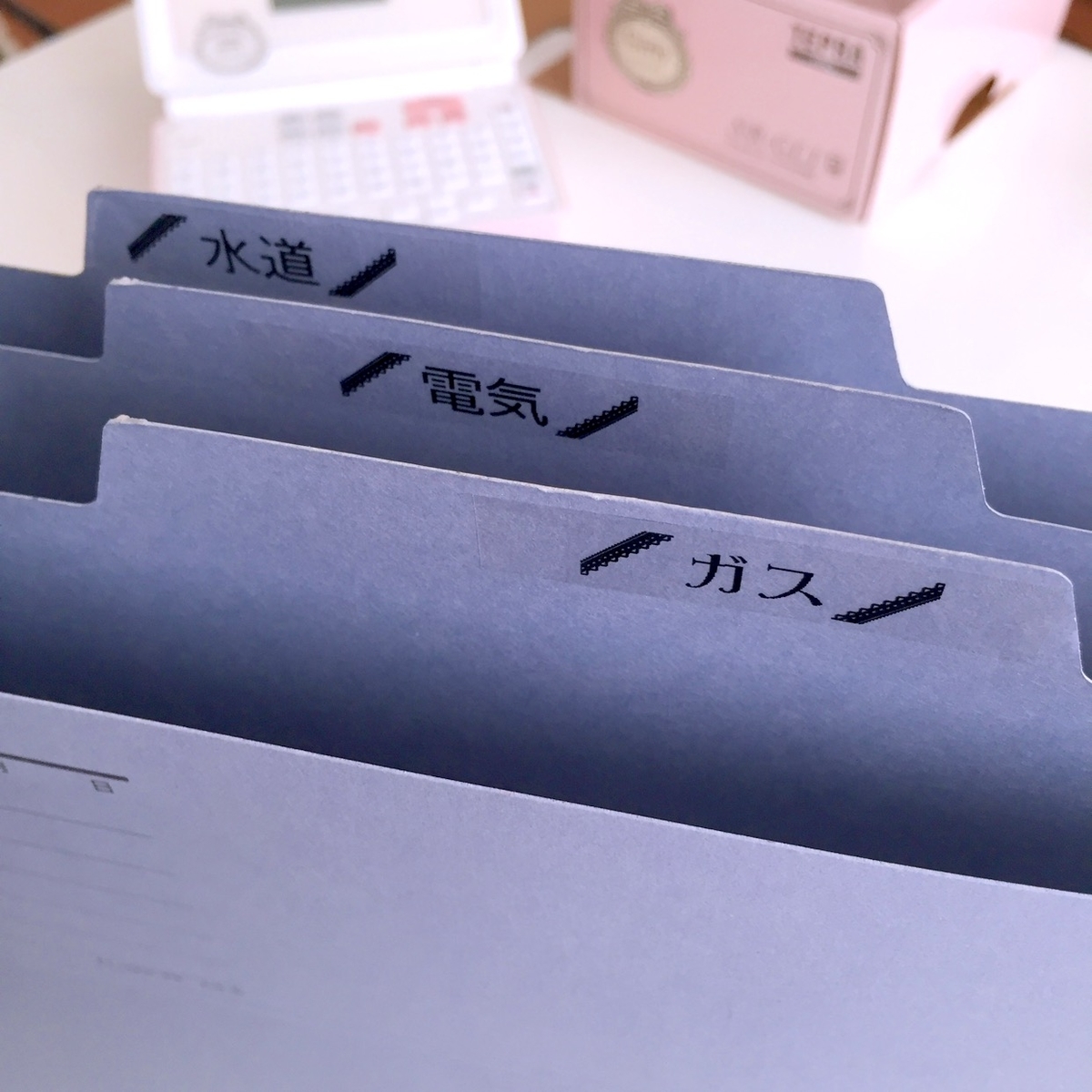 f:id:inoue-0218-yuko:20190603154631j:plain f:id:inoue-0218-yuko:20190603154631j:plain