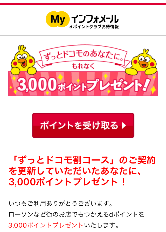 f:id:inoue-0218-yuko:20190612171114j:plain f:id:inoue-0218-yuko:20190612171114j:plain
