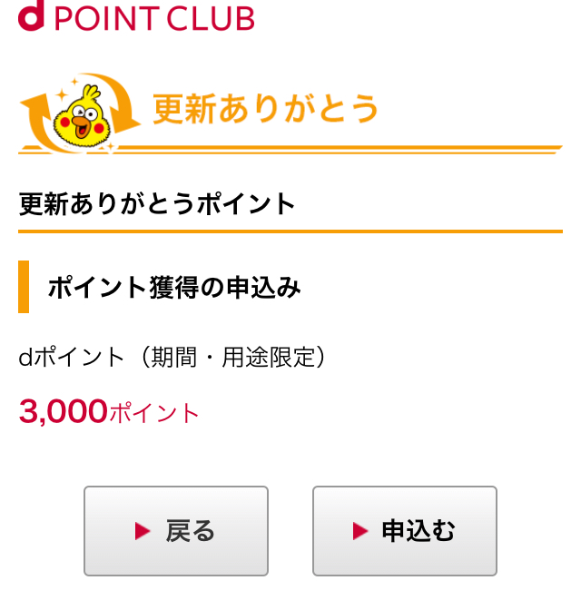 f:id:inoue-0218-yuko:20190612171141j:plain f:id:inoue-0218-yuko:20190612171141j:plain