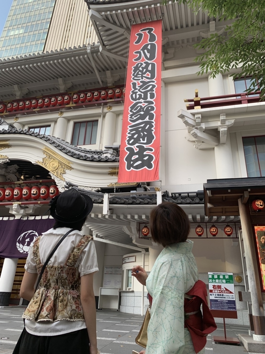 f:id:inoue-0218-yuko:20190813183719j:plain f:id:inoue-0218-yuko:20190813183719j:plain