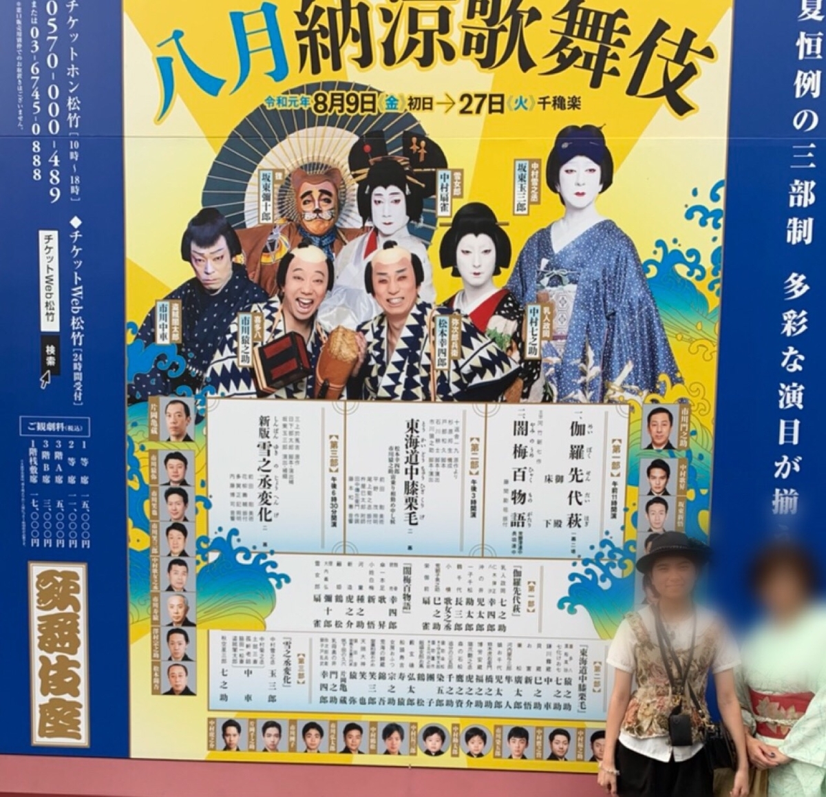 f:id:inoue-0218-yuko:20190813190250j:plain f:id:inoue-0218-yuko:20190813190250j:plain