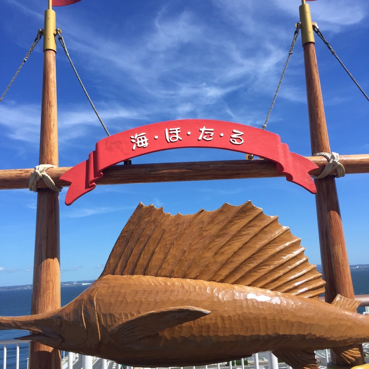 f:id:inoue-0218-yuko:20190818105638j:plain f:id:inoue-0218-yuko:20190818105638j:plain