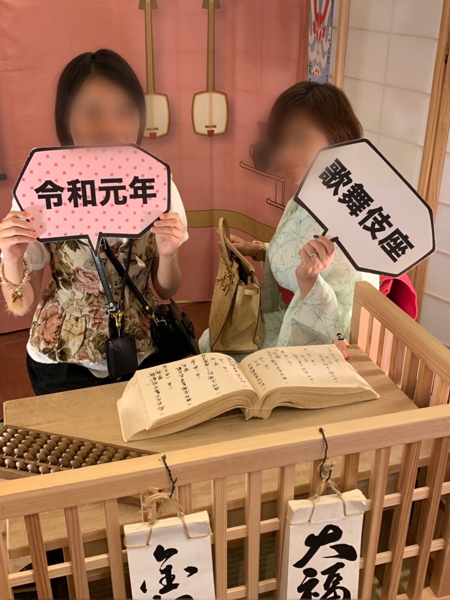 f:id:inoue-0218-yuko:20190818111339j:plain f:id:inoue-0218-yuko:20190818111339j:plain