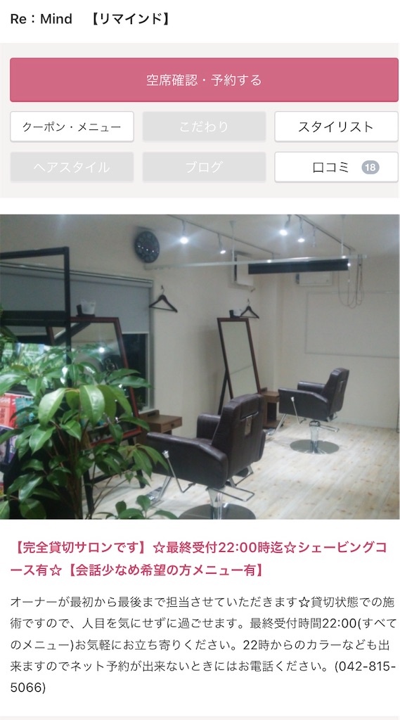 f:id:inoue0632:20200530185746j:image