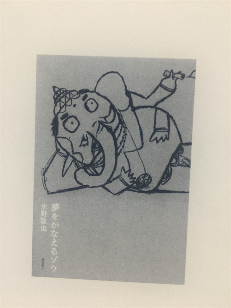 f:id:inoue0632:20200601054635j:image