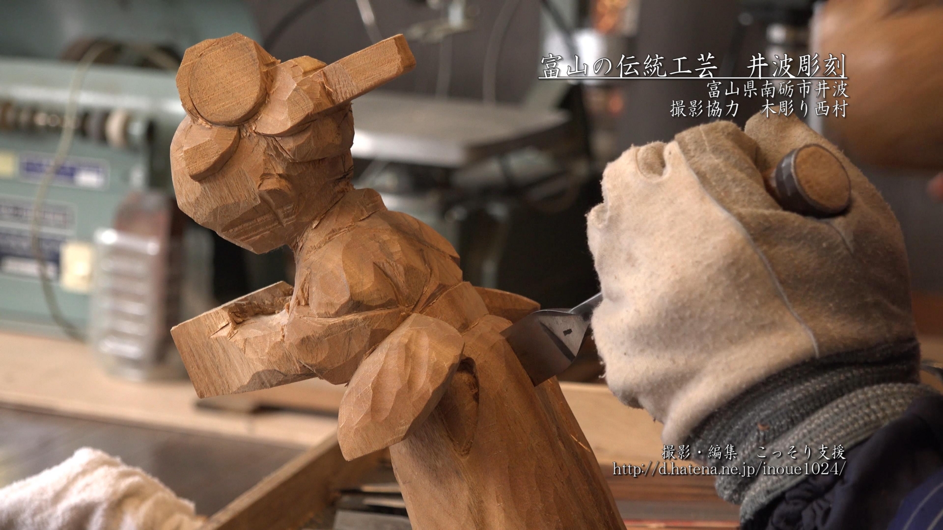伝統工芸士 西村一雪作 木象嵌 鴛鴦額