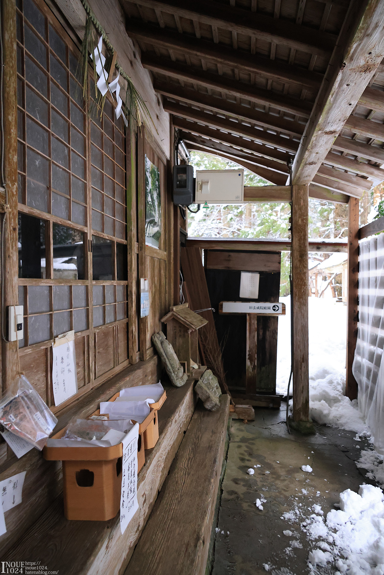 f:id:inoue1024:20210217194512j:plain