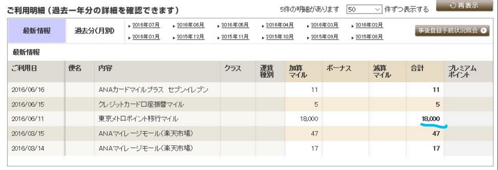 f:id:inoue1984:20160706193846p:plain f:id:inoue1984:20160706193846p:plain