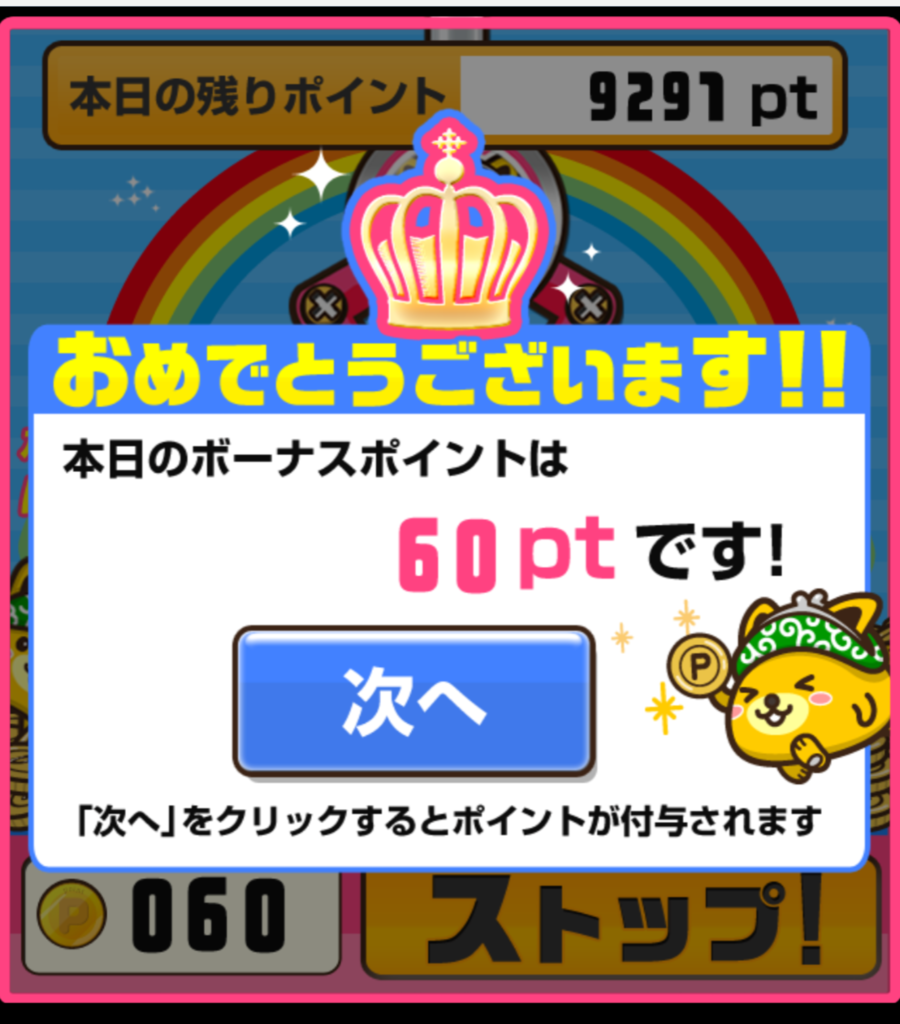 f:id:inoue1984:20160712230219p:plain f:id:inoue1984:20160712230219p:plain