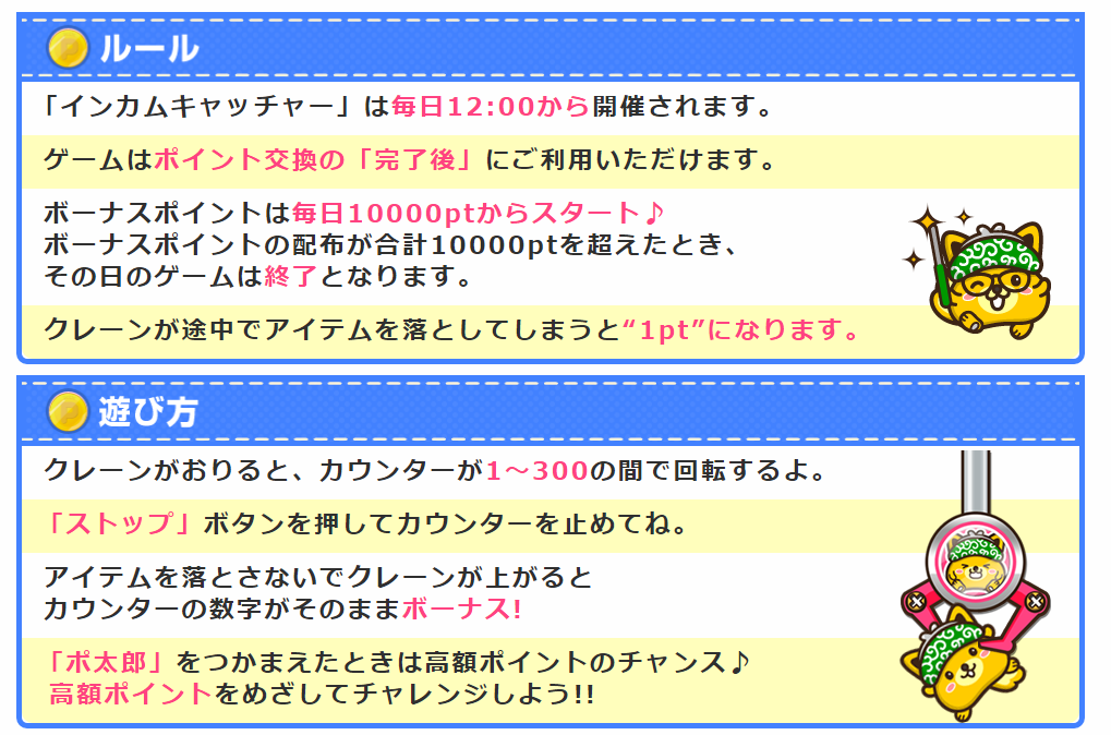 f:id:inoue1984:20160712231942p:plain f:id:inoue1984:20160712231942p:plain
