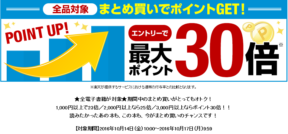 f:id:inoue1984:20161016213954p:plain f:id:inoue1984:20161016213954p:plain