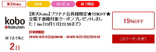 f:id:inoue1984:20161016214619p:plain f:id:inoue1984:20161016214619p:plain