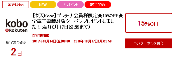 f:id:inoue1984:20161016214619p:plain