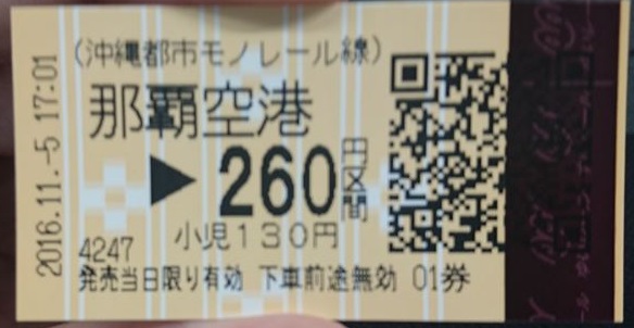 f:id:inoue1984:20161110232826j:plain f:id:inoue1984:20161110232826j:plain