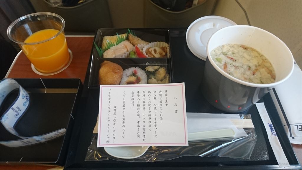 f:id:inoue1984:20170124094209j:plain f:id:inoue1984:20170124094209j:plain
