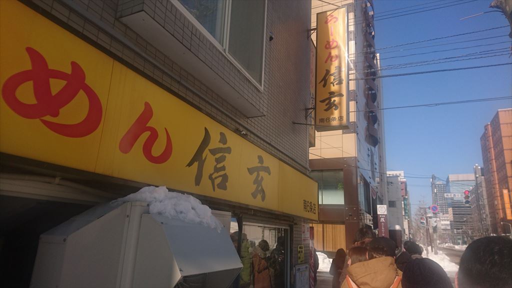 f:id:inoue1984:20170209222201j:plain