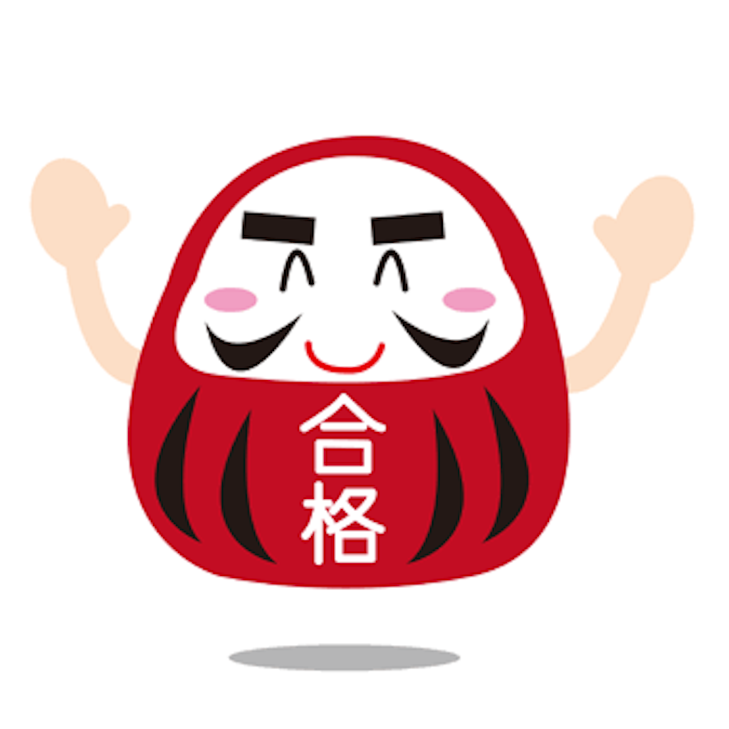 f:id:inoue_kensei:20200612181313p:image