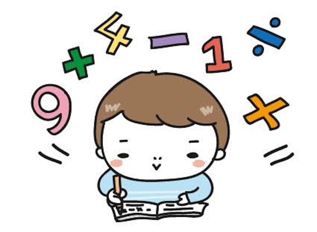 f:id:inoue_kensei:20200614150552j:image