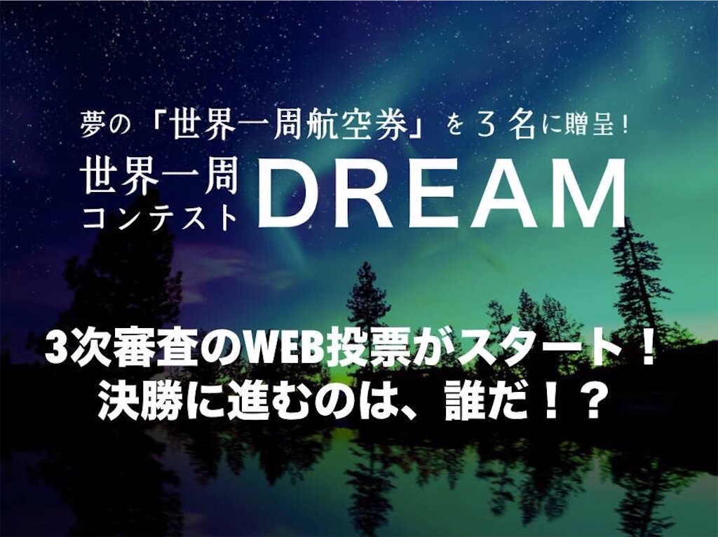 f:id:inouekoharu:20160310161924j:image f:id:inouekoharu:20160310161924j:image
