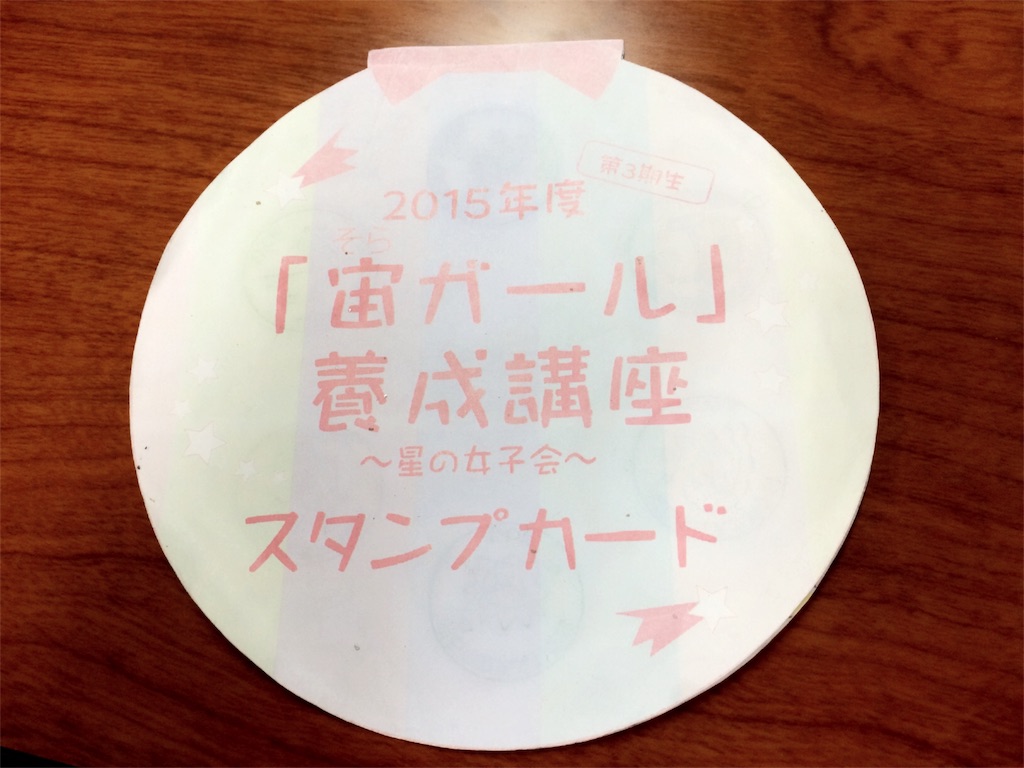 f:id:inouekoharu:20160310195523j:image f:id:inouekoharu:20160310195523j:image