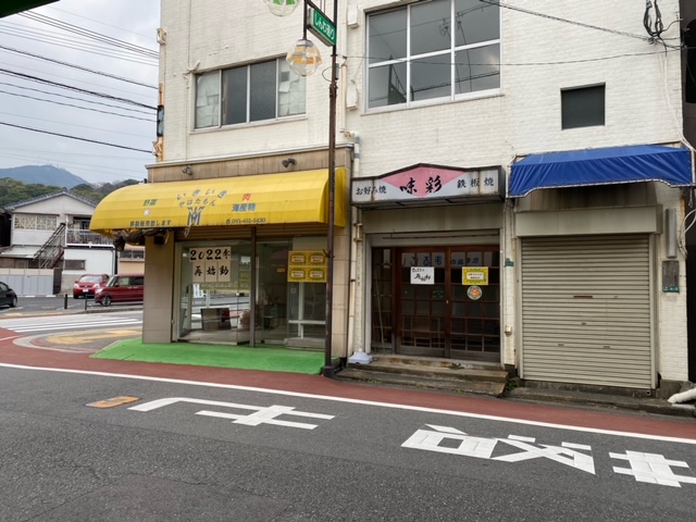 f:id:inouesingo5545:20220104113124j:plain