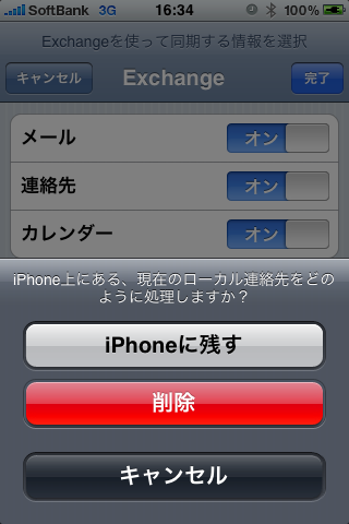 f:id:inouetakuya:20100223222352p:image:w200 f:id:inouetakuya:20100223222352p:image:w200