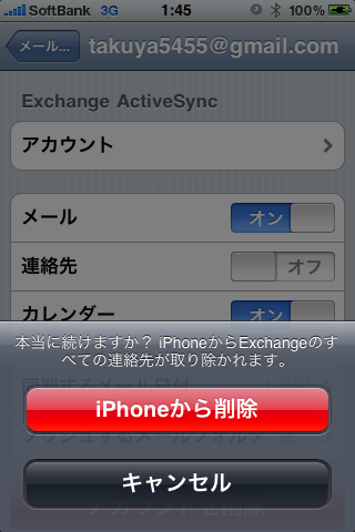 f:id:inouetakuya:20100223222353p:image:w200 f:id:inouetakuya:20100223222353p:image:w200