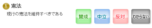 f:id:inouetakuya:20100311235517p:image:w500