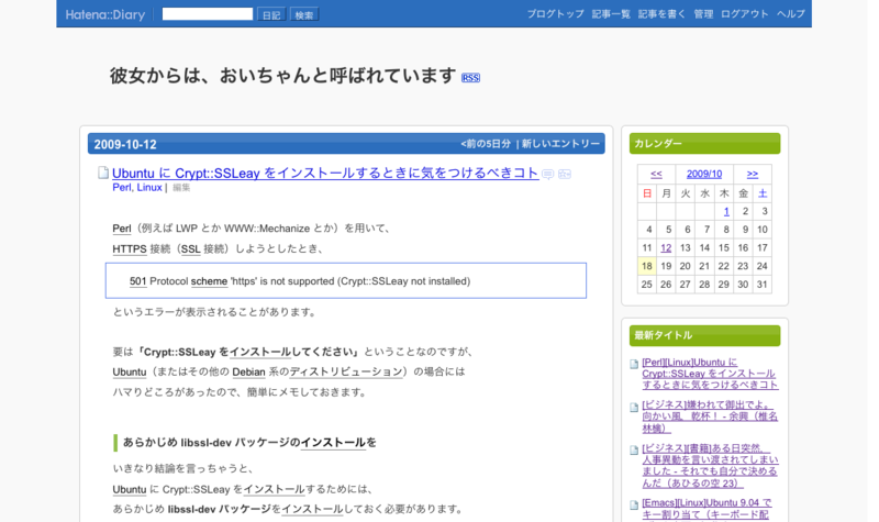 f:id:inouetakuya:20100312000822p:image:w400