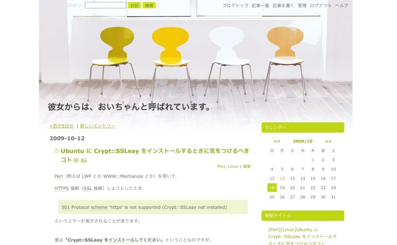 20100312000825