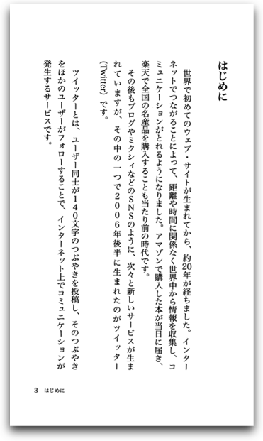 f:id:inouetakuya:20100518223448p:image f:id:inouetakuya:20100518223448p:image