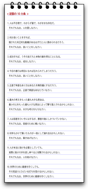 20100603221100