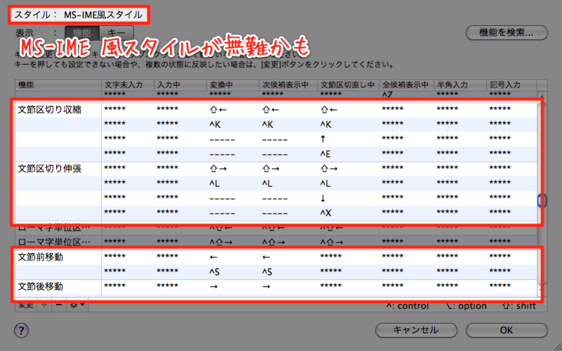 f:id:inouetakuya:20110629022636p:image:w400