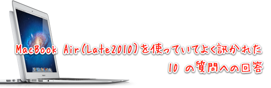 f:id:inouetakuya:20110725194215p:image