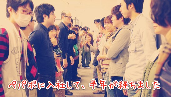 f:id:inouetakuya:20120428211035j:image