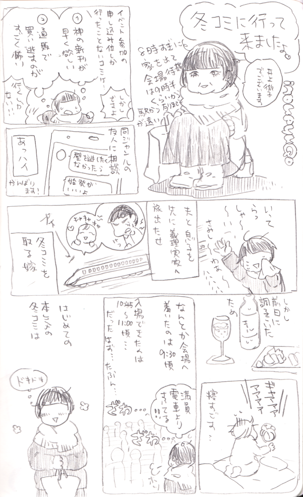 f:id:inoueyuuQo:20170107013854p:plain f:id:inoueyuuQo:20170107013854p:plain