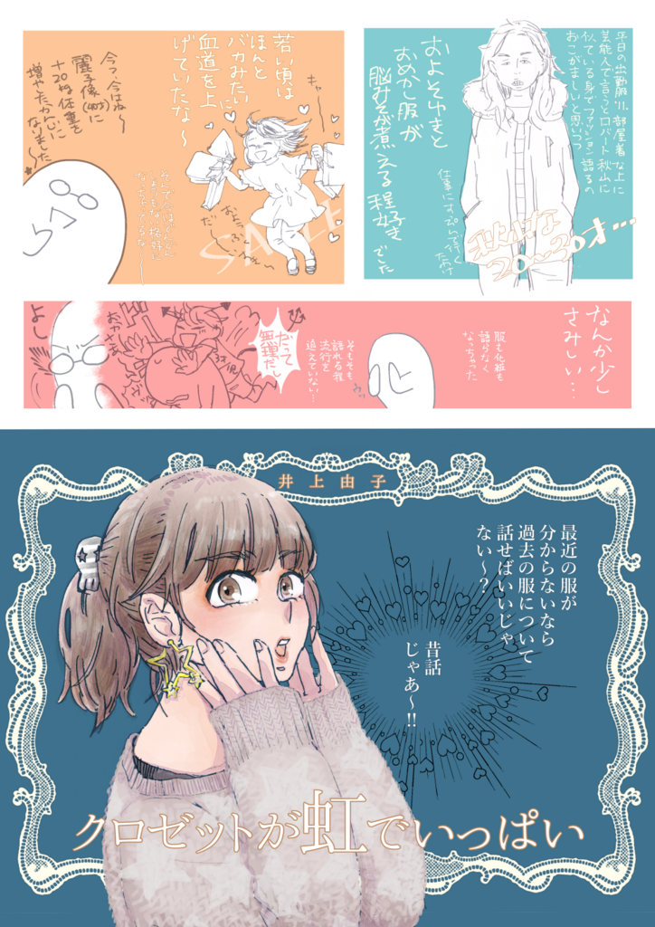 f:id:inoueyuuQo:20180520235302p:plain f:id:inoueyuuQo:20180520235302p:plain