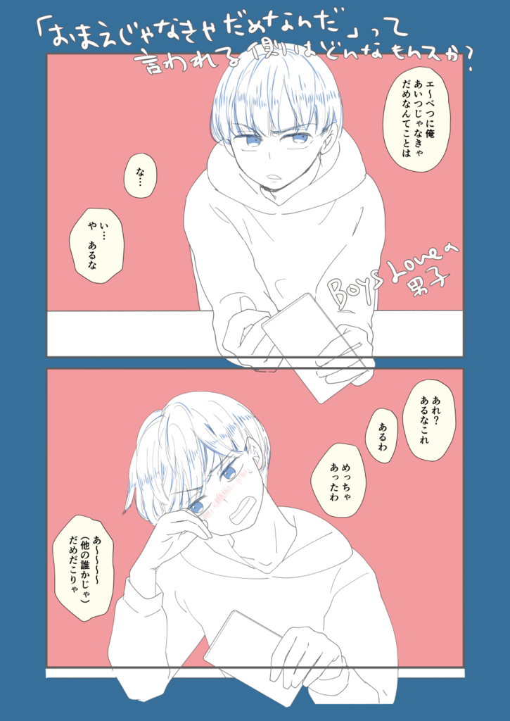 f:id:inoueyuuQo:20190211154103p:plain f:id:inoueyuuQo:20190211154103p:plain